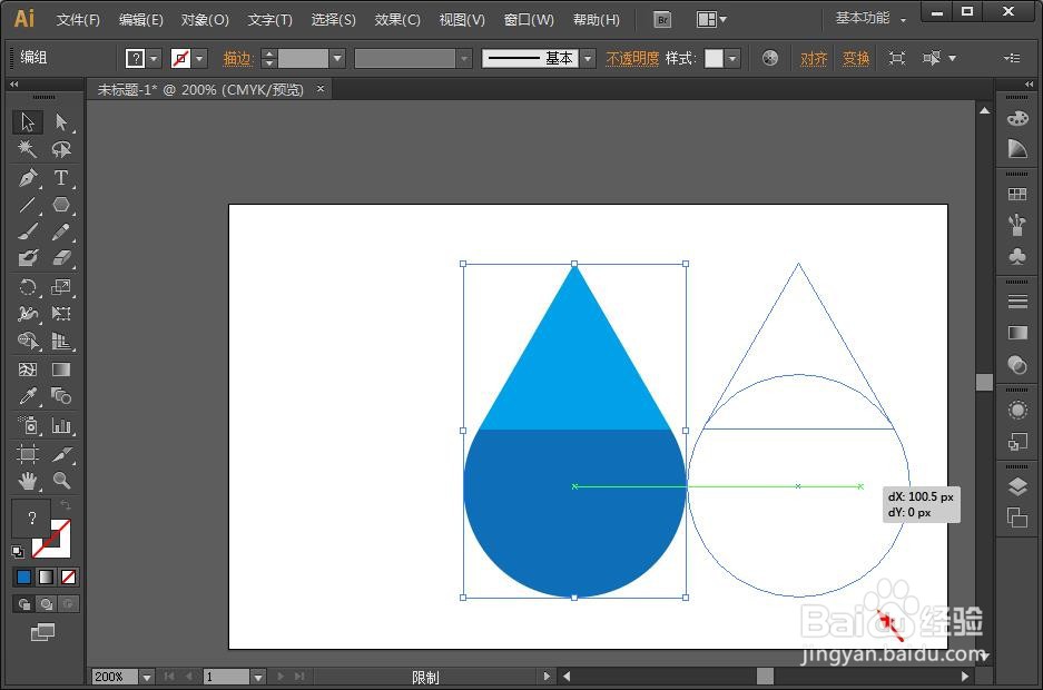 ai怎么把两个图形合并颜色不变