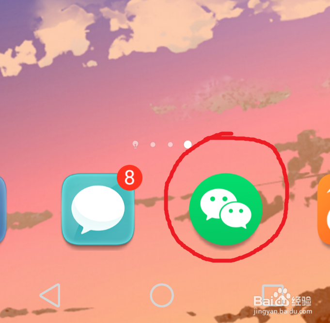微信怎么开启关闭指纹支付