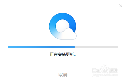 QQ浏览器怎么升级