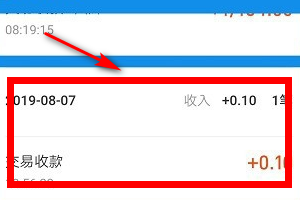 支付宝扫码付款后怎么退回