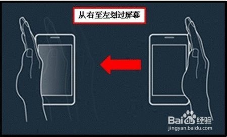 三星S4(i9500)怎么截屏