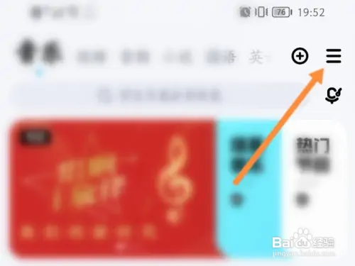 怎样在酷狗音乐上发布自己的歌