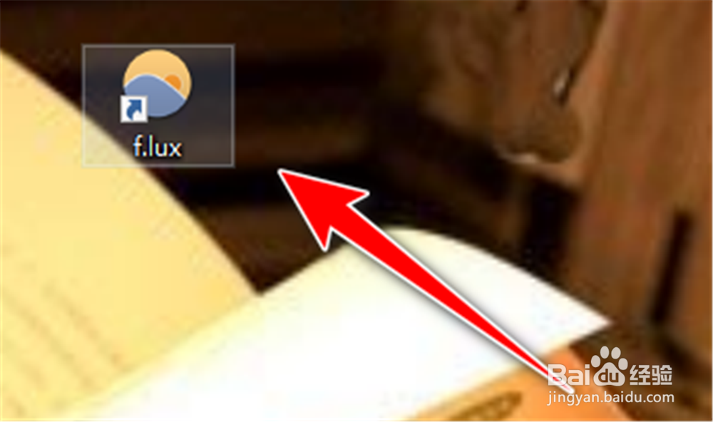 f.lux怎么更改定位？