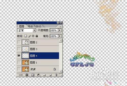 ps(Photoshop)抠图详细教程
