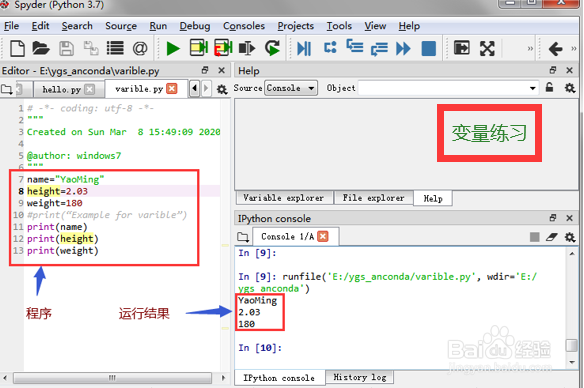 Windows下Python安装及快速入门