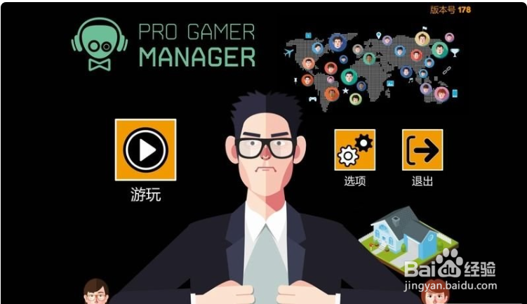 职业玩家经理生涯模式图文攻略