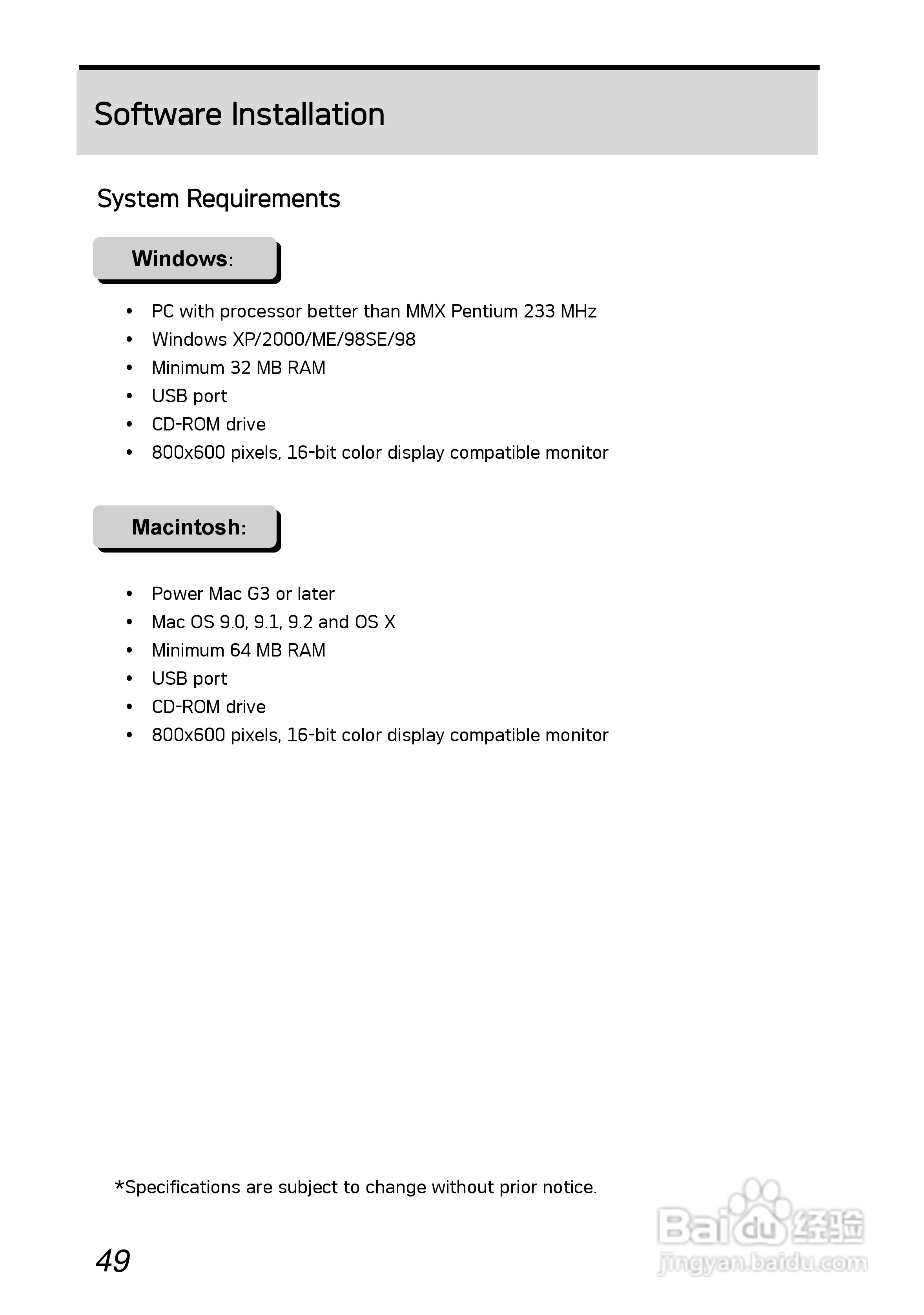 爱克发AgfaPhoto DC-630i数码相机使用说明书:[6]