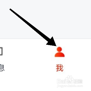 京粉app怎么启动缓存？