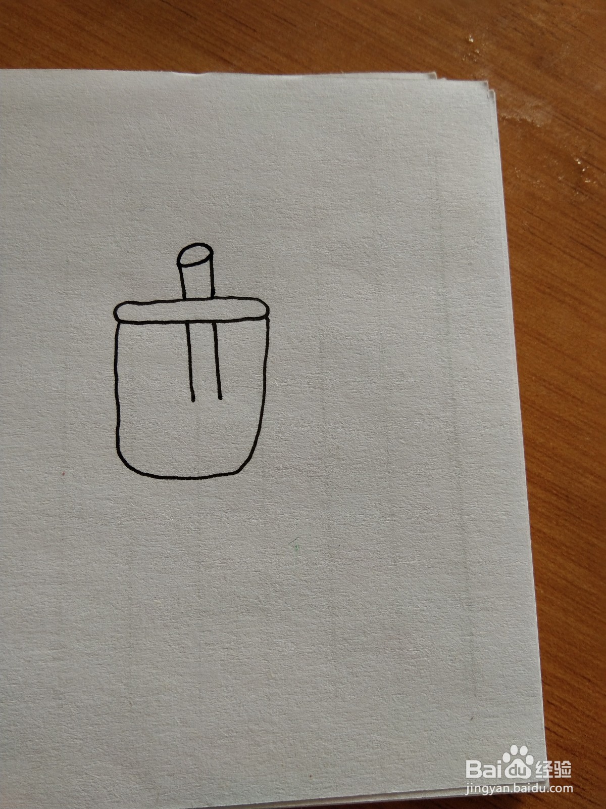 珍珠奶茶怎么画