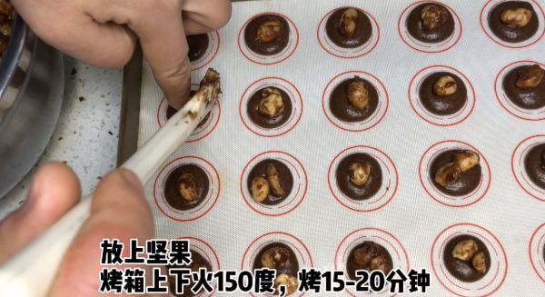可可坚果脆片（消耗蛋清）