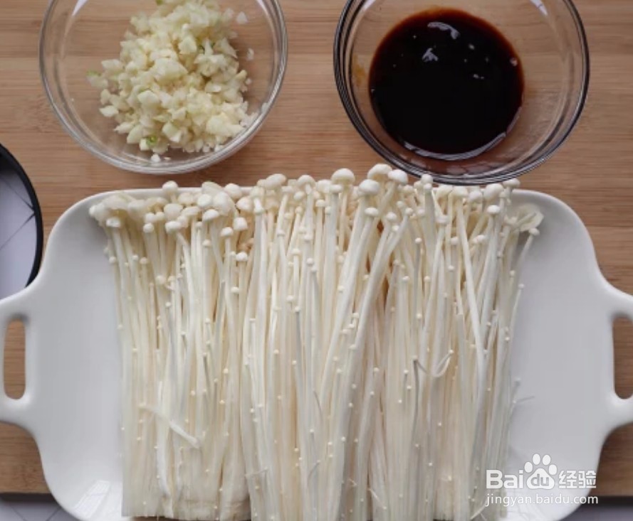 金针菇最好吃的做法,吃货有秘方4号作品