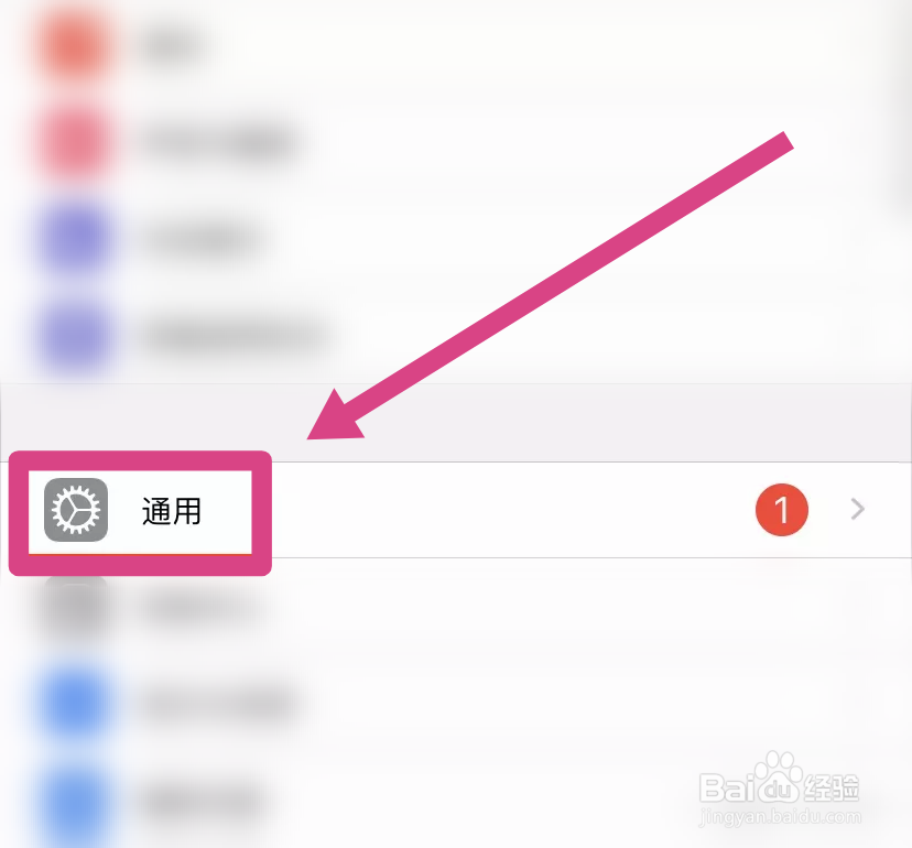 怎么确定苹果手机是不是翻新机