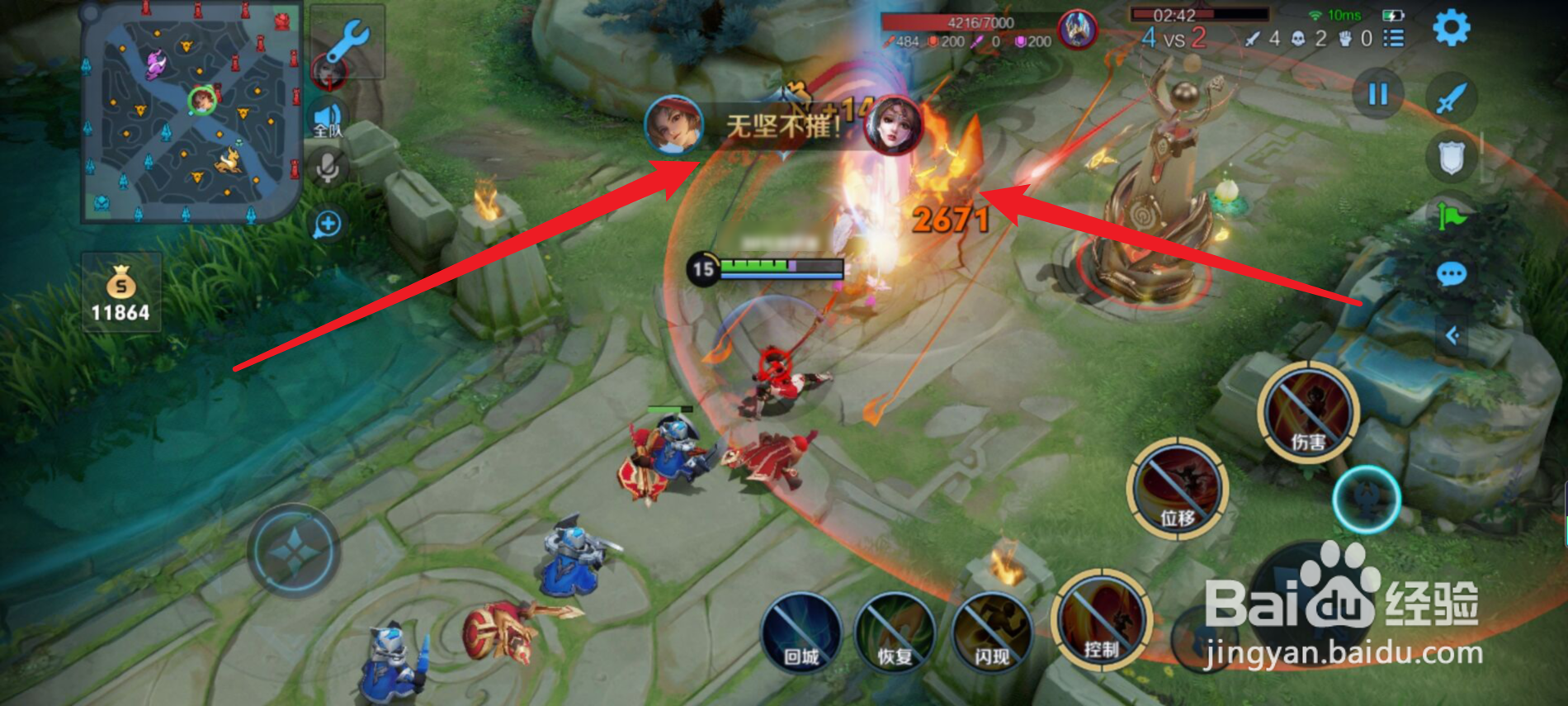 云缨如何打出烽火燎原