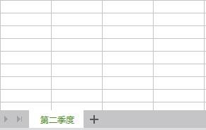 如何单独保存Excel表格里的工作簿sheet