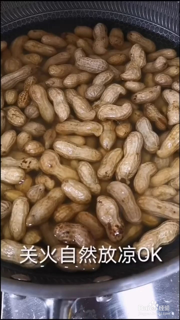 花生应该如何煮才好吃