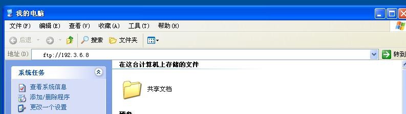 搭建一个超级实用简单的文件服务器