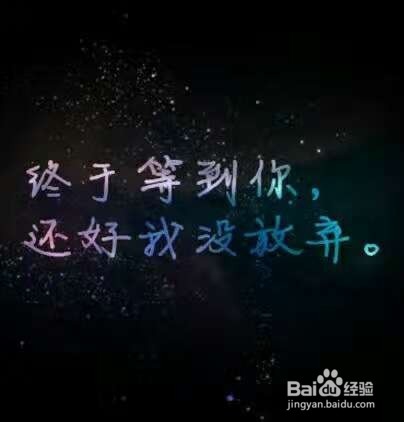 如何给女朋友一份浪漫的跨年惊喜