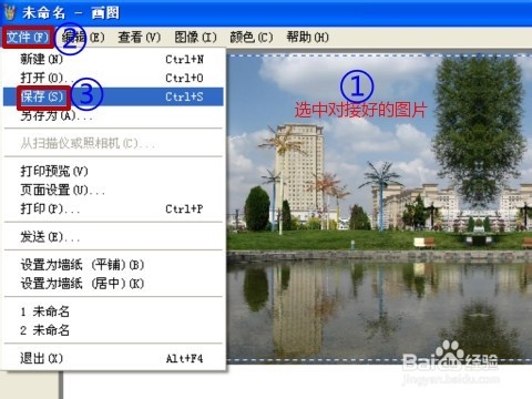 让图片左右翻转的方法（顶图制作）