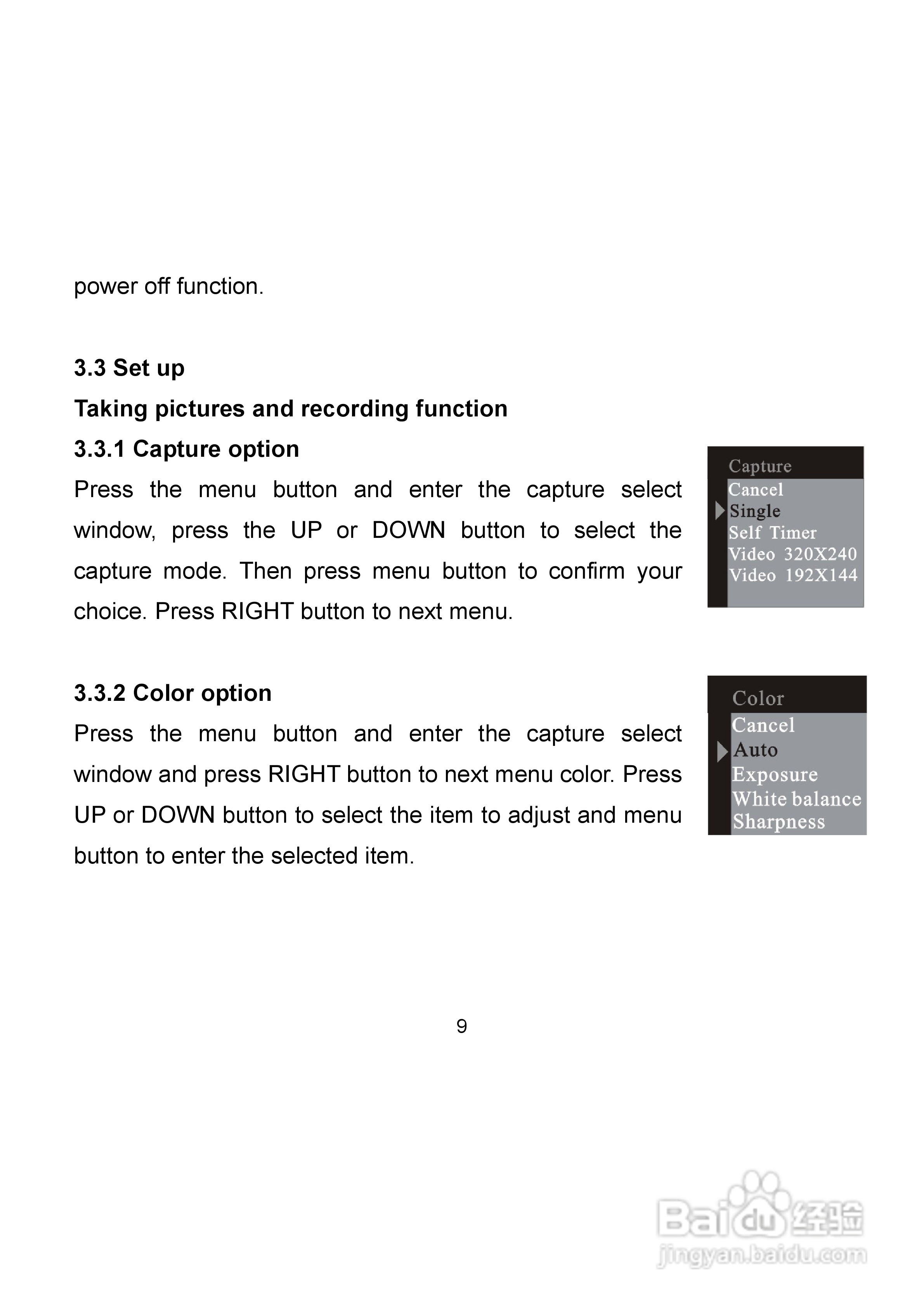 爱克发AgfaPhoto DC-302数码相机使用说明书:[1]