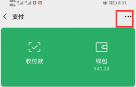 微信如何设置指纹快速支付