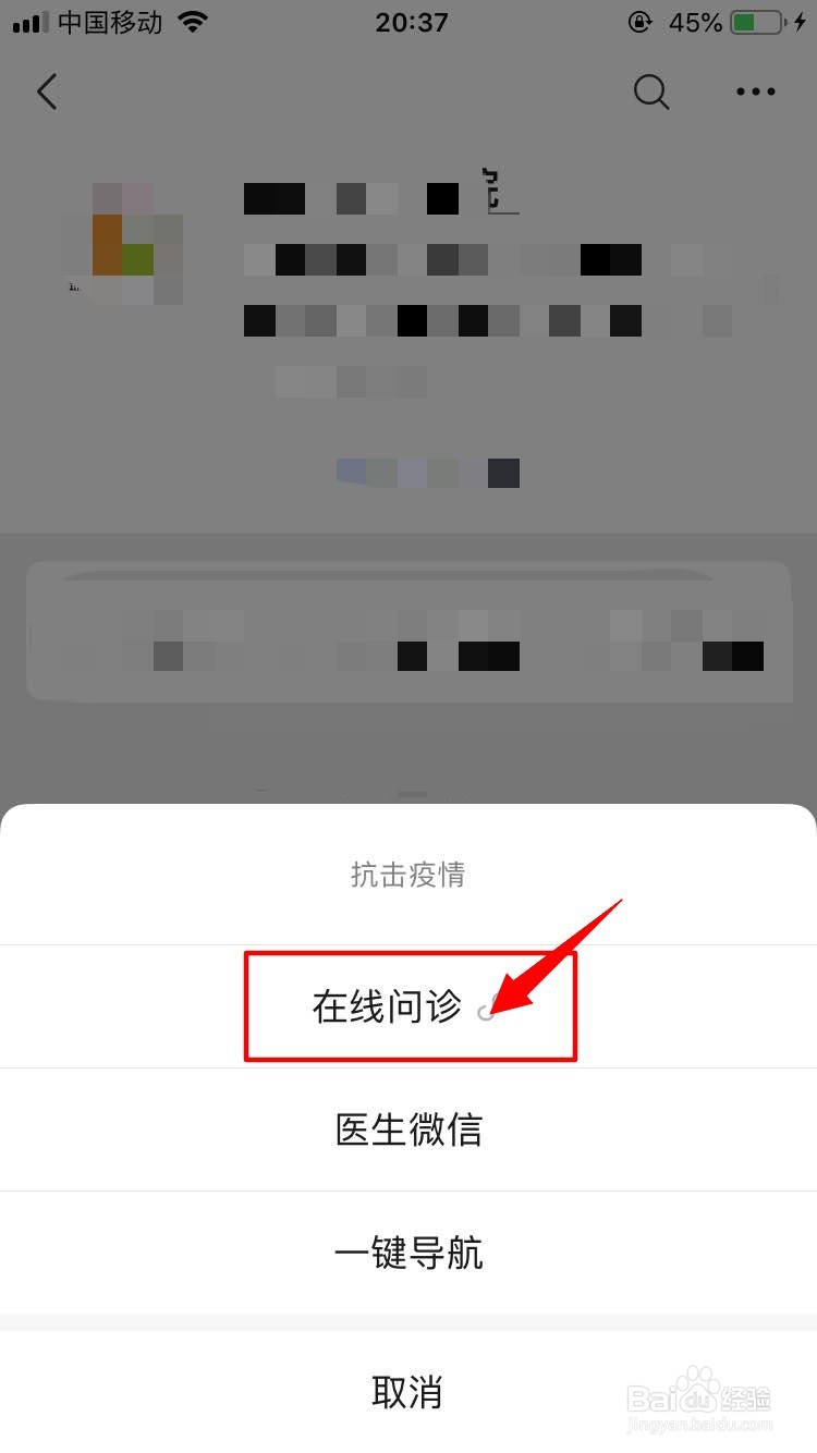 狗狗突然抽搐过一会又好了