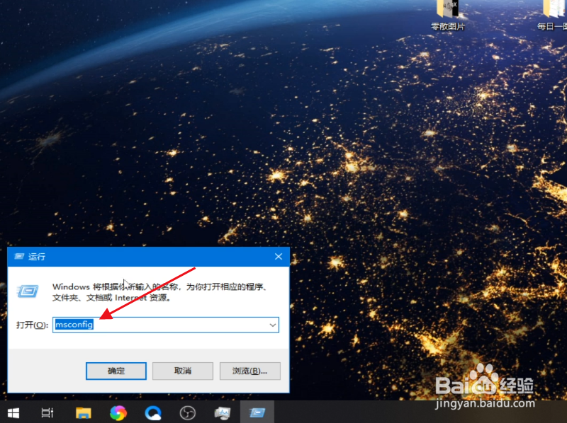 adobe应用程序更新自启动怎么关闭