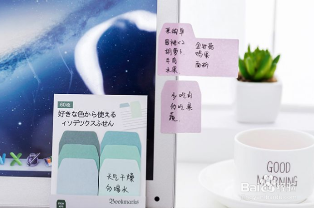 有哪些办公用品美观实用
