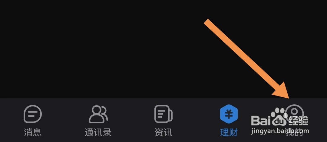 海豚财富软件去哪开启公开我的点赞
