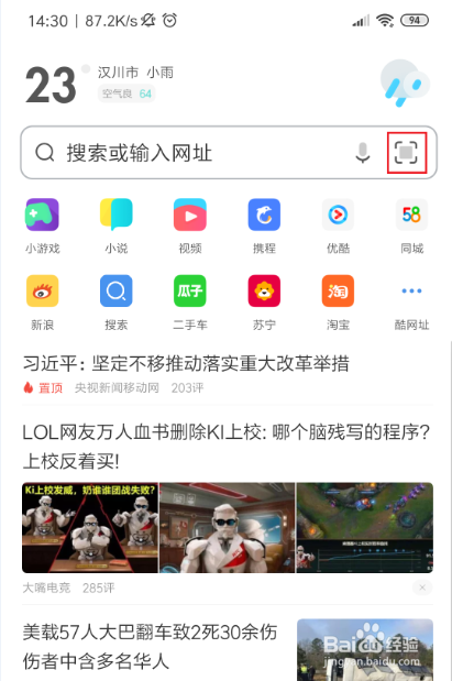 WiFi密码忘记了怎么办?怎样用手机查看无线密码