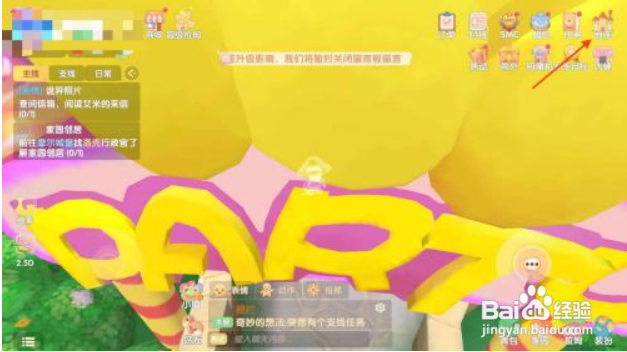 摩尔庄园鲨鱼怎么获得