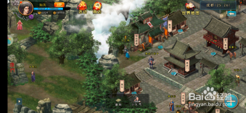 濡沫江湖手游怎么获得细口罐子