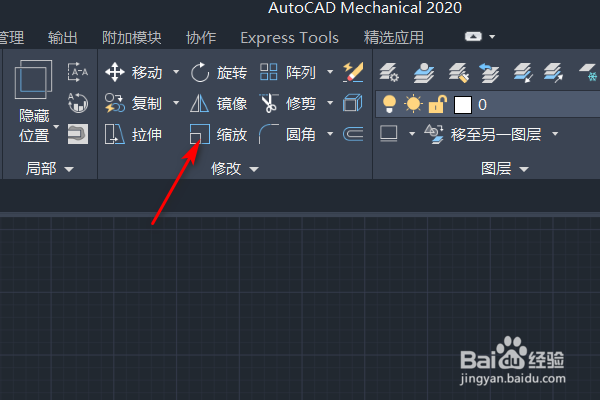 AutoCAD怎样缩放图形