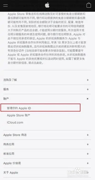 苹果14pro怎么注册ID