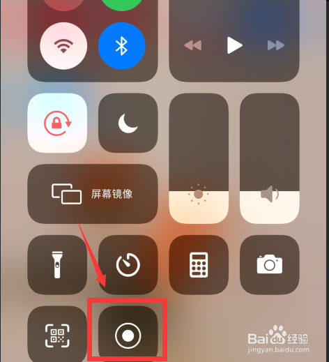 iphone手机怎么录屏？