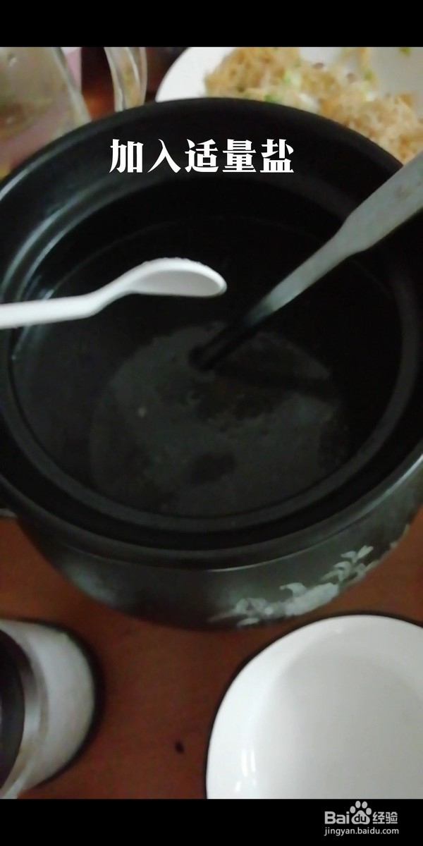 黑豆煲猪尾汤的做法