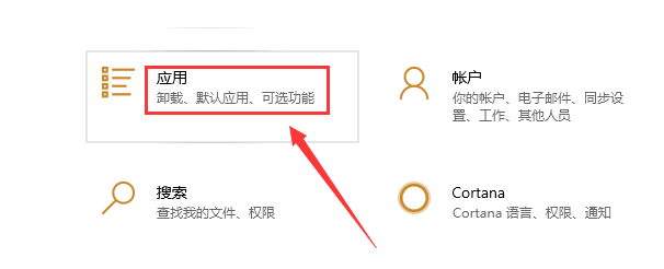 win10系统怎么设置默认视频播放器