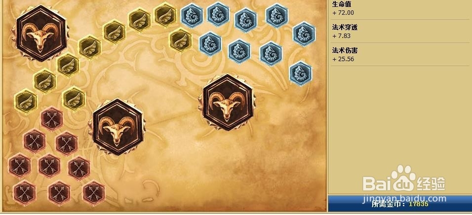 lol吸血鬼天赋_lol吸血鬼天赋符文