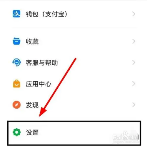 钉钉APP怎么开启回车键发送消息？