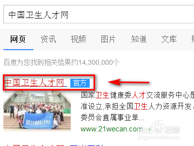 护师历史考生怎么报名