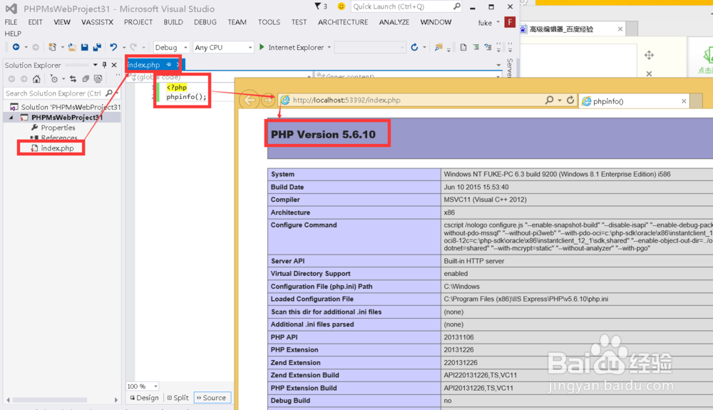 如何对php.tools.for.vs里面的php的版本升级
