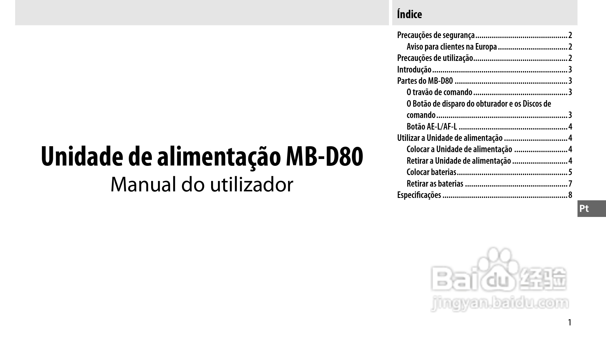 Nokon MB-D80数码单反相机使用说明书:[8]