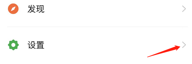 怎样开启钉钉APP修正摄像头采集方向功能