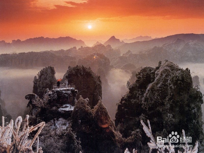 张家界旅游天气预报