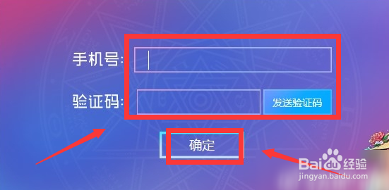 dnf十二年周年怎么预约