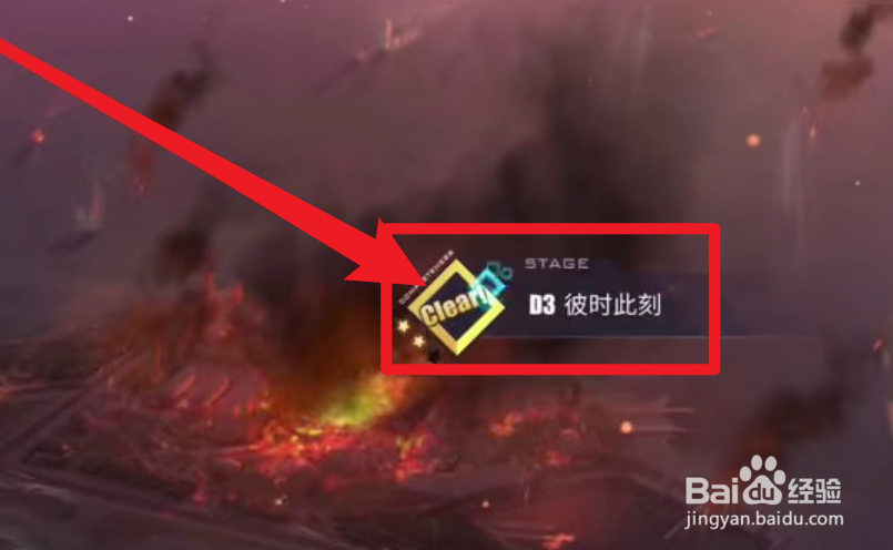 碧蓝航线刺猬弹怎么获得