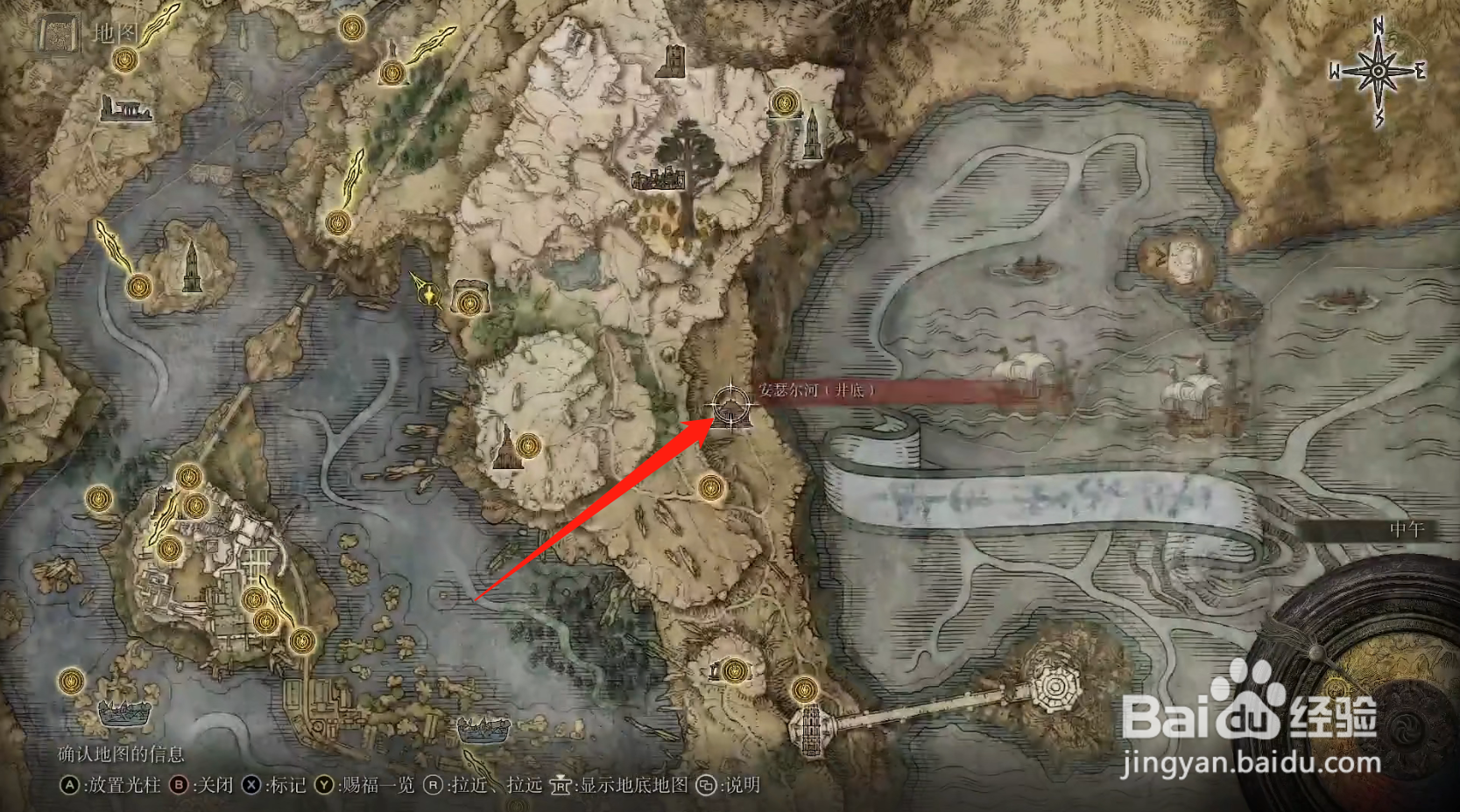 艾尔登法环祷告冰雷枪怎么获得