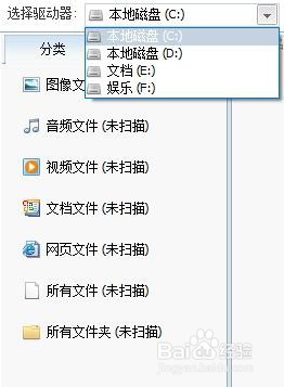 电脑误删的文件如何找回？