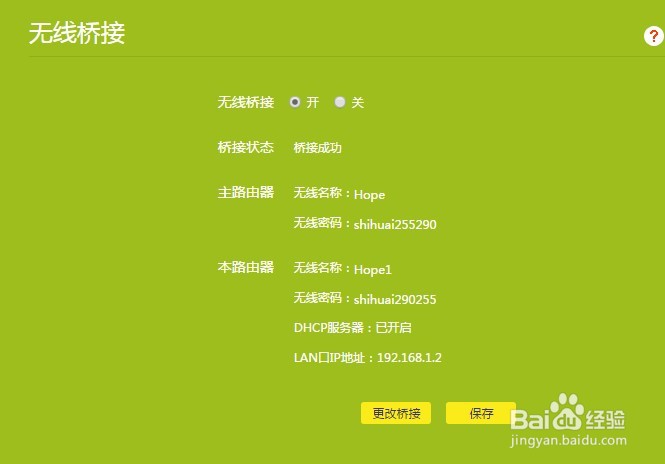 家里路由器信号不好怎么办