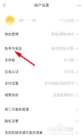 苏宁易购在哪申请注销