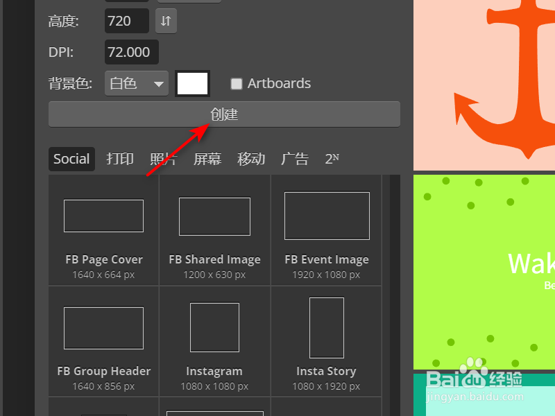 在线ps如何将颜色叠加的模式改为正片叠底